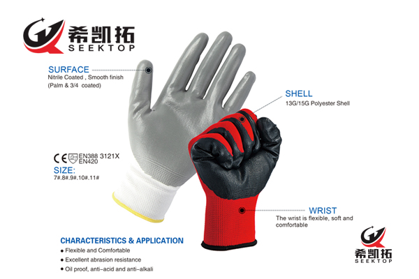 13G Polyester Shell Smooth Nitrile Coated 5