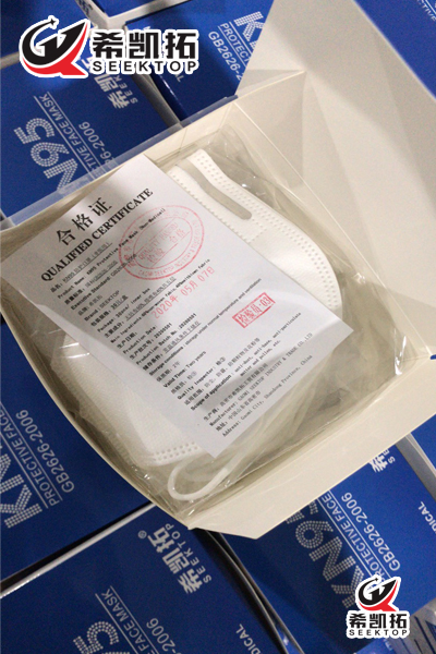 SEEKTOP KN95 Mask 4